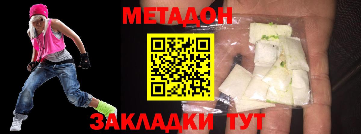 KRAKEN ссылка  Нальчик  Метадон кристалл 