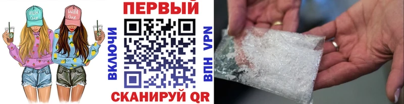 МЕТАМФЕТАМИН пудра  цены наркотик  Нальчик 