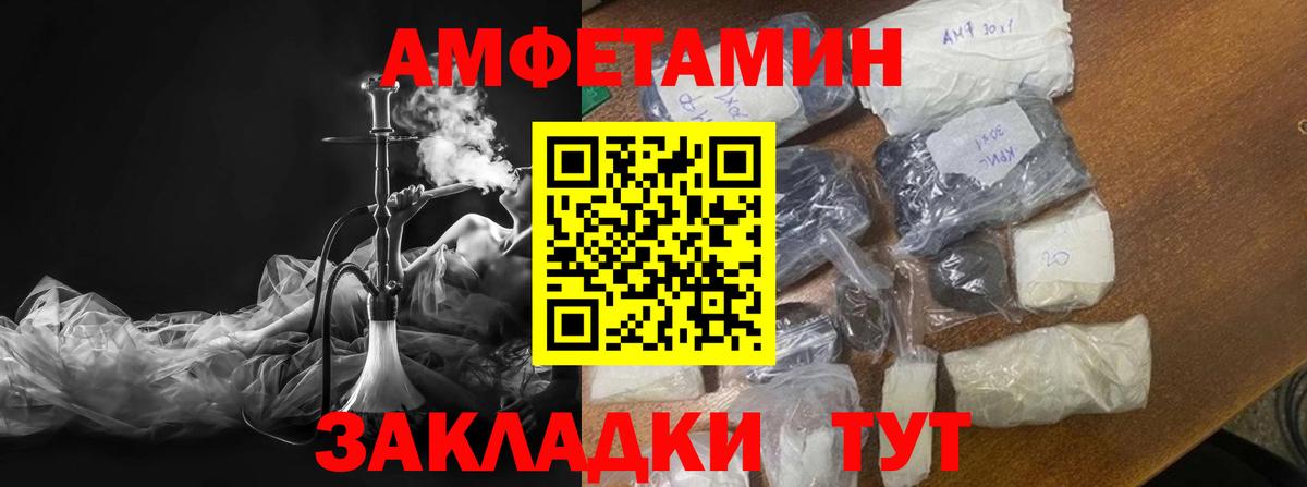 Метамфетамин  МЕТАМФЕТАМИН Декстрометамфетамин 99.9%  Вход с VPN  Нальчик 