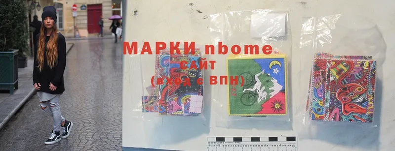 закладки  Нальчик  Марки 25I-NBOMe 1,5мг 