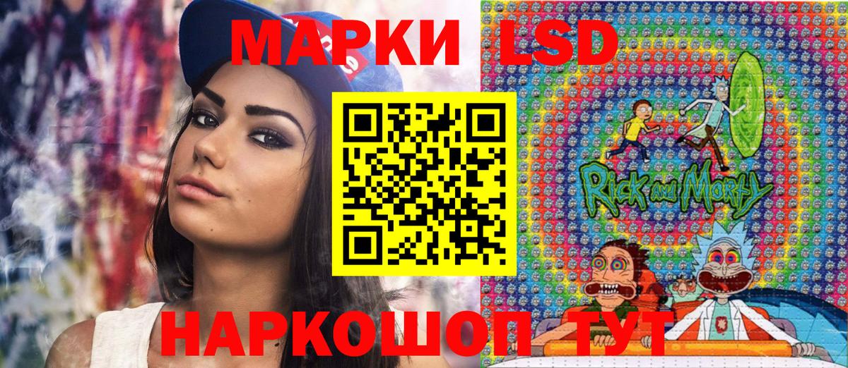 Наркотические марки 1,5мг  Наркотические марки 1,5мг  Марки 25I-NBOMe  Нальчик 