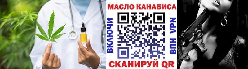 что такое наркотик Нальчик ТГК вейп