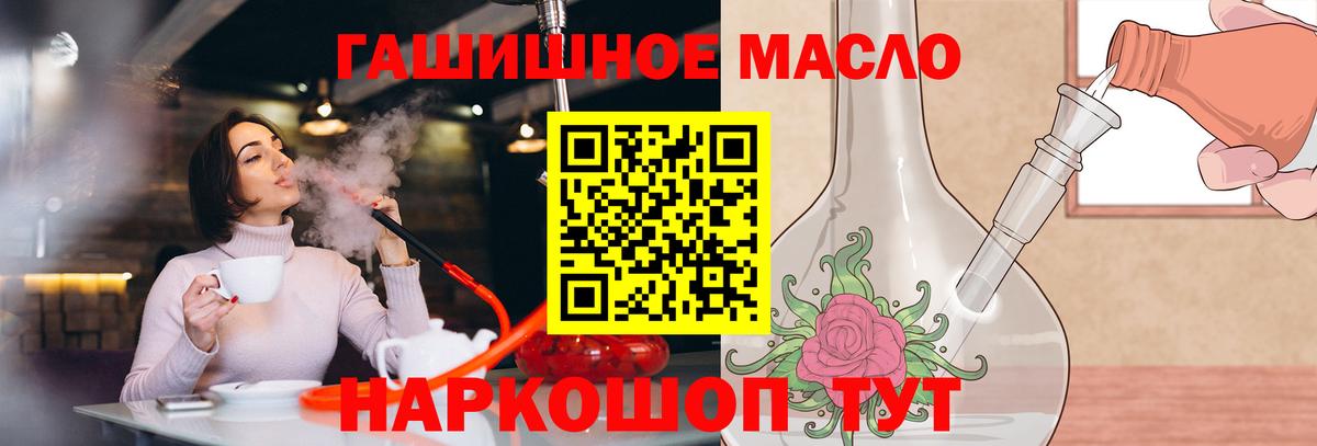 Дистиллят ТГК вейп с тгк  Дистиллят ТГК концентрат  Нальчик 