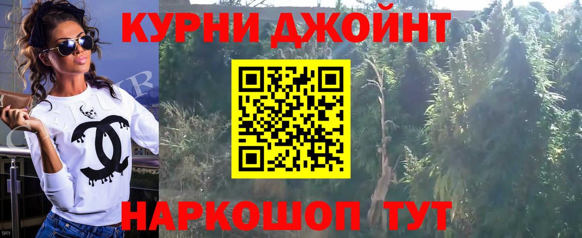 Шишки марихуана Bruce Banner  Нальчик  Бошки Шишки LSD WEED  Шишки марихуана семена 