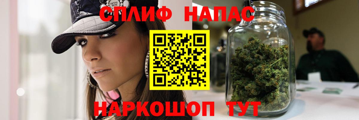 Бошки Шишки  Нальчик  NBOMe  Меф кристаллы  MDMA  Вход с VPN  Кокаин  Гашиш 