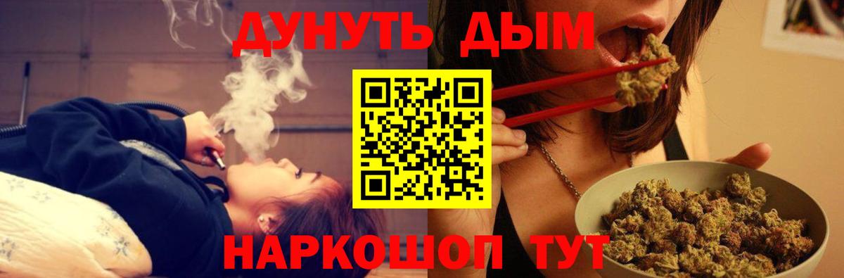 Конопля SATIVA & INDICA  Шишки марихуана VHQ  Шишки марихуана Bruce Banner  Вход с VPN  Нальчик 